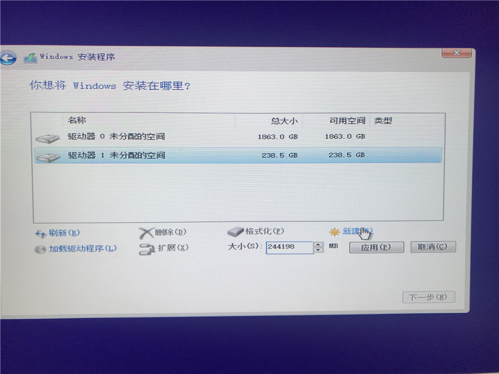零基础U盘安装Win10官方原版系统安装教程(详细版)-长沙SEO霜天
