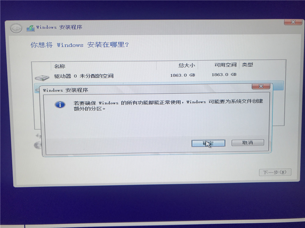 零基础U盘安装Win10官方原版系统安装教程(详细版)-长沙SEO霜天