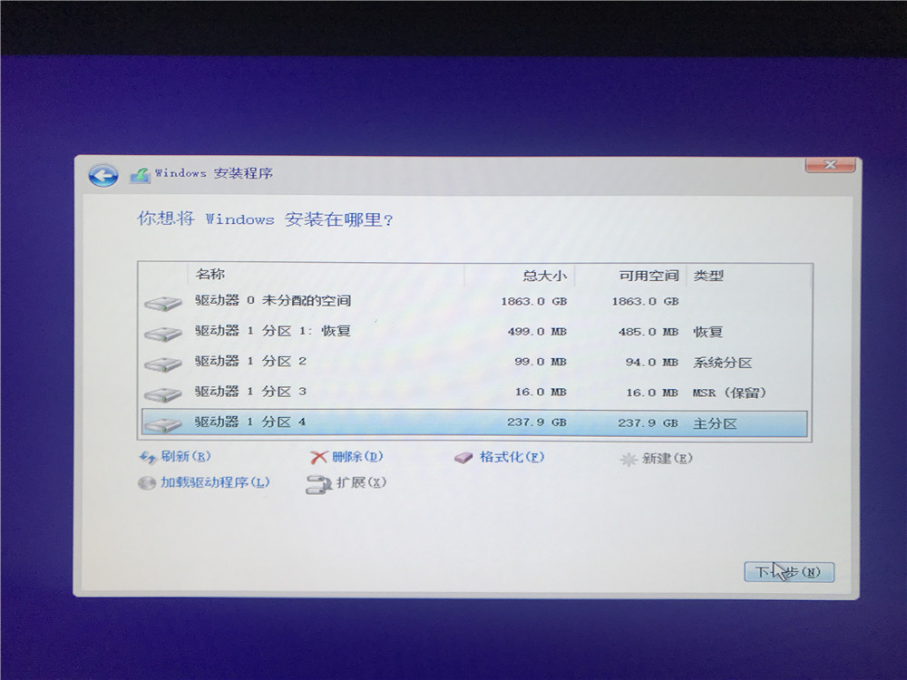 零基础U盘安装Win10官方原版系统安装教程(详细版)-长沙SEO霜天