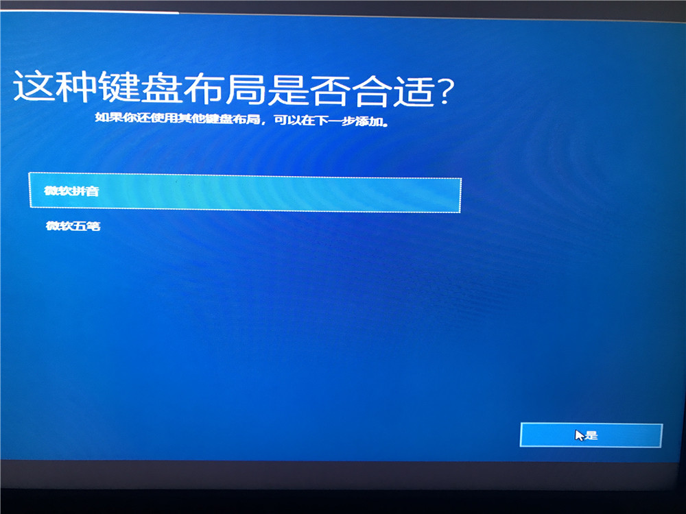 零基础U盘安装Win10官方原版系统安装教程(详细版)-长沙SEO霜天