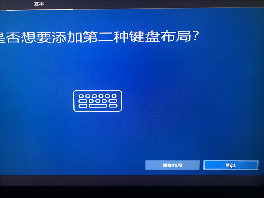 零基础U盘安装Win10官方原版系统安装教程(详细版)-长沙SEO霜天