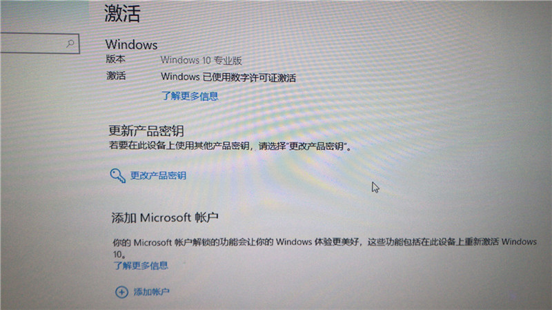 零基础U盘安装Win10官方原版系统安装教程(详细版)-长沙SEO霜天