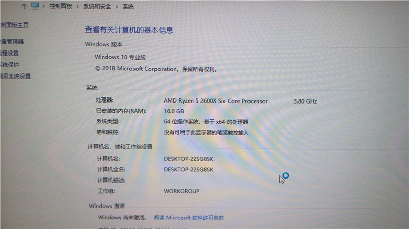 零基础U盘安装Win10官方原版系统安装教程(详细版)-长沙SEO霜天