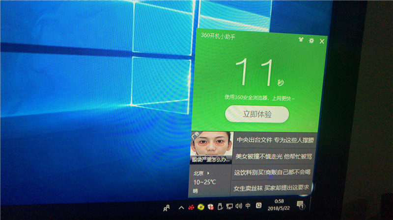 零基础U盘安装Win10官方原版系统安装教程(详细版)-长沙SEO霜天