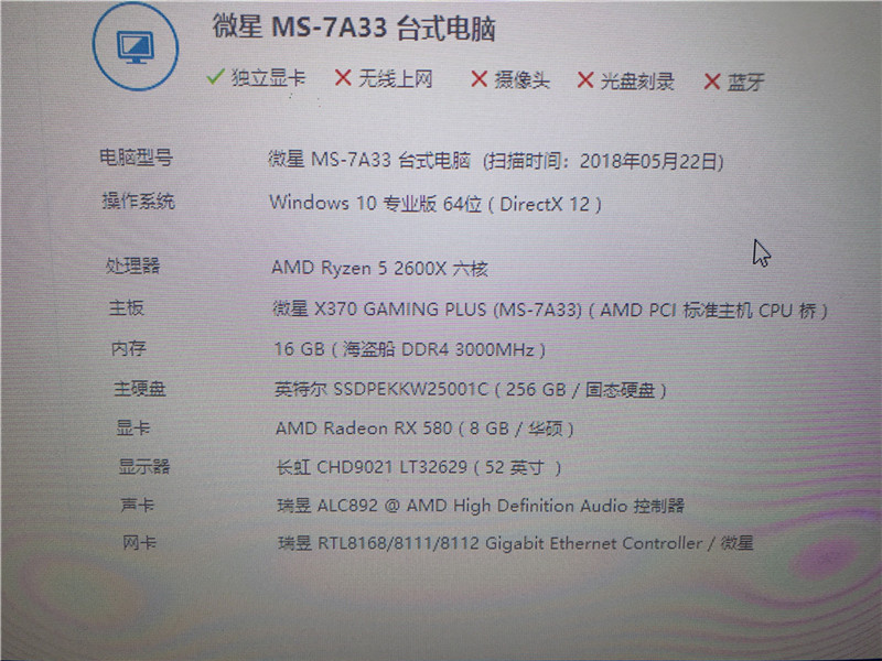 零基础U盘安装Win10官方原版系统安装教程(详细版)-长沙SEO霜天