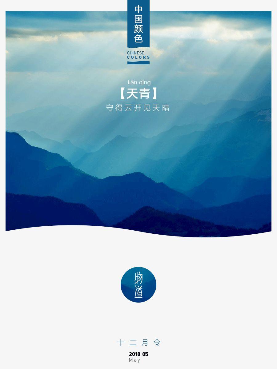 五月 | 守得云开见天晴 五月 | 守得云开见天晴-长沙SEO霜天
