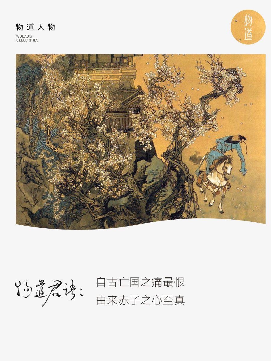 李煜,一个佛系皇帝的后半生 李煜,一个佛系皇帝的后半生-长沙SEO霜天