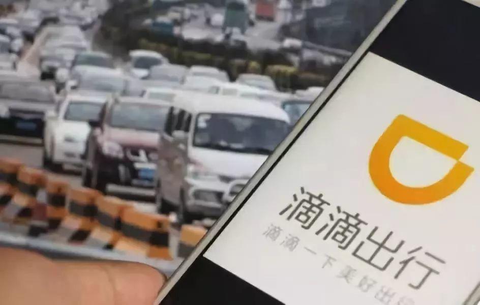 滴滴公布整改措施 平台责任需落实到位 滴滴公布整改措施 平台责任需落实到位-长沙SEO霜天