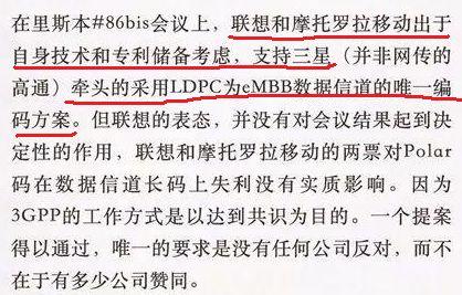联想真的冤么? 联想真的冤么?且看霜天如何留下委屈的泪水-长沙SEO霜天