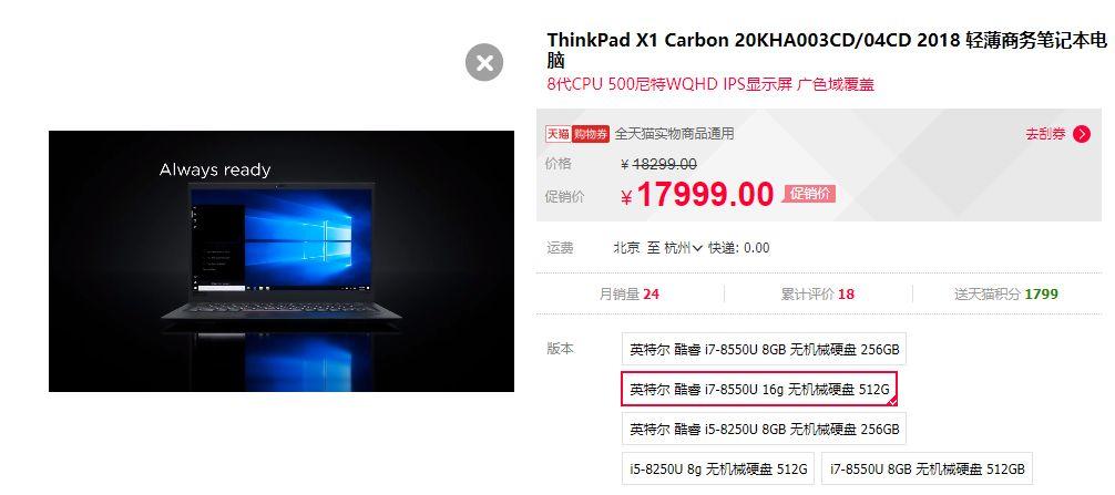 联想真的冤么? 联想真的冤么?且看霜天如何留下委屈的泪水-长沙SEO霜天