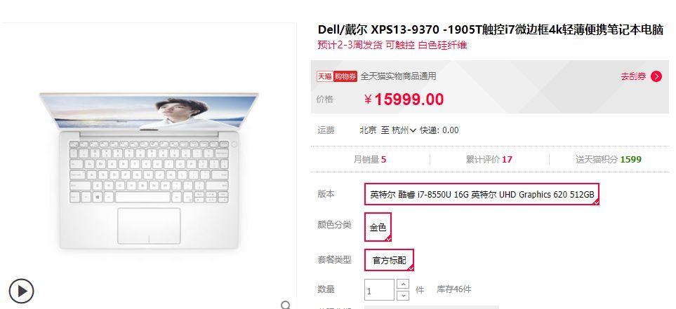 联想真的冤么? 联想真的冤么?且看霜天如何留下委屈的泪水-长沙SEO霜天