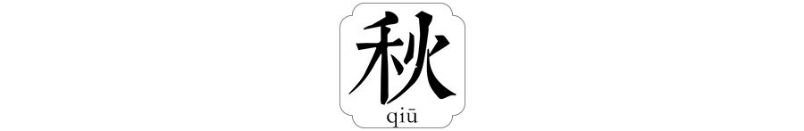 烂漫不过世间花,慢煮光阴一盏茶 烂漫不过世间花,慢煮光阴一盏茶-长沙SEO霜天