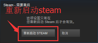Steam吃鸡更新慢?霜天教大家提高更新速度详细教程-长沙SEO霜天