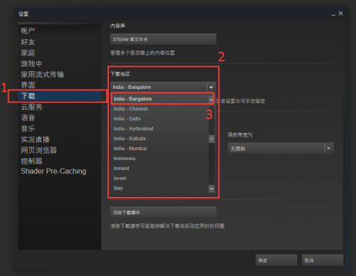 Steam吃鸡更新慢?霜天教大家提高更新速度详细教程-长沙SEO霜天