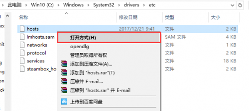 Steam吃鸡更新慢?霜天教大家提高更新速度详细教程-长沙SEO霜天