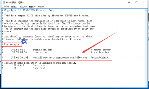 Steam吃鸡更新慢?霜天教大家提高更新速度详细教程-长沙SEO霜天