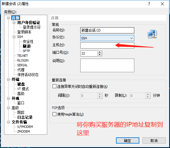 搬瓦工IP被墙?V2Ray WebSocket 传输协议实现外网访问-长沙SEO霜天