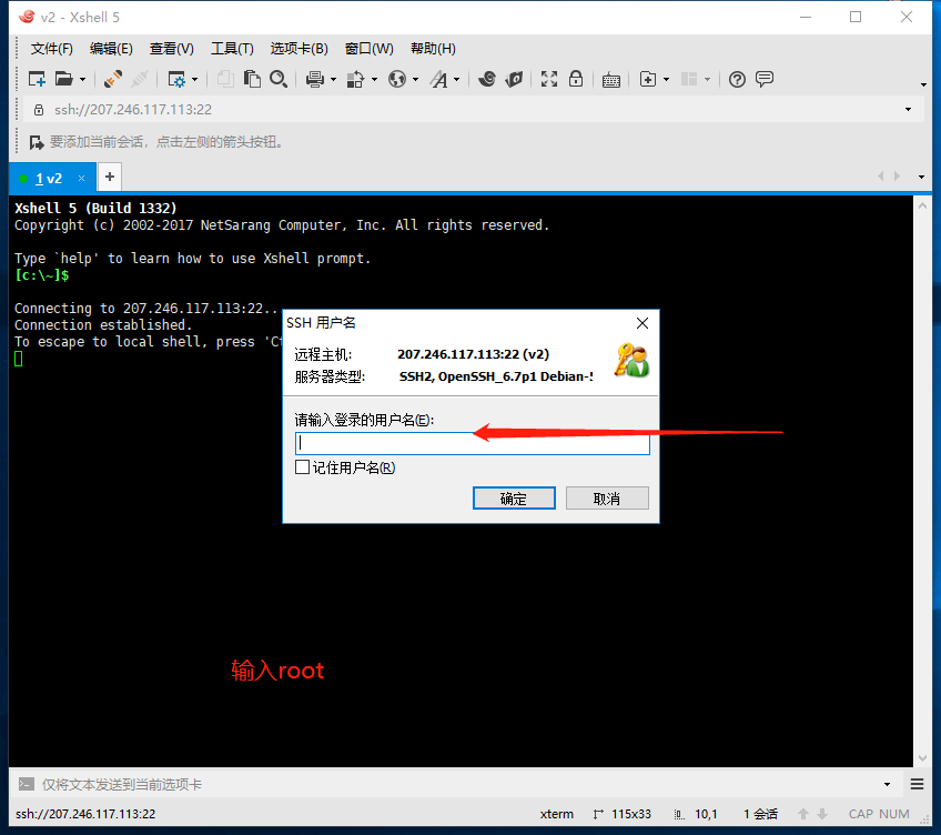 搬瓦工IP被墙?V2Ray WebSocket 传输协议实现外网访问-长沙SEO霜天