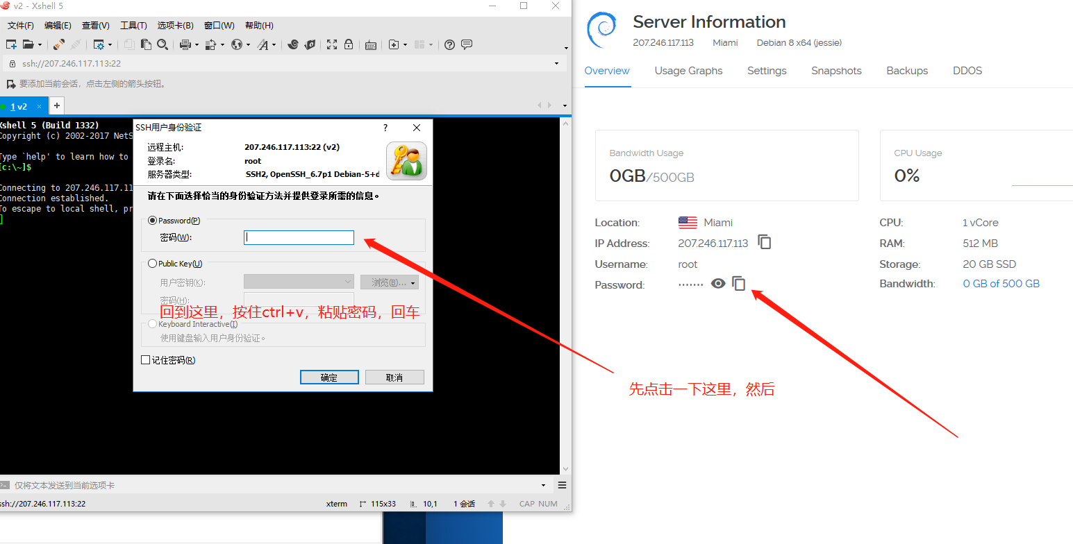 搬瓦工IP被墙?V2Ray WebSocket 传输协议实现外网访问-长沙SEO霜天