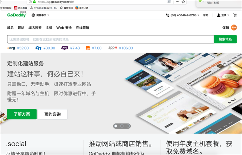 搬瓦工IP被墙?V2Ray WebSocket 传输协议实现外网访问-长沙SEO霜天