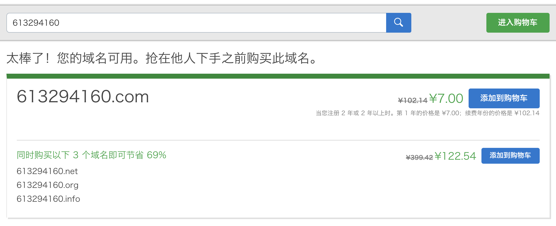 搬瓦工IP被墙?V2Ray WebSocket 传输协议实现外网访问-长沙SEO霜天