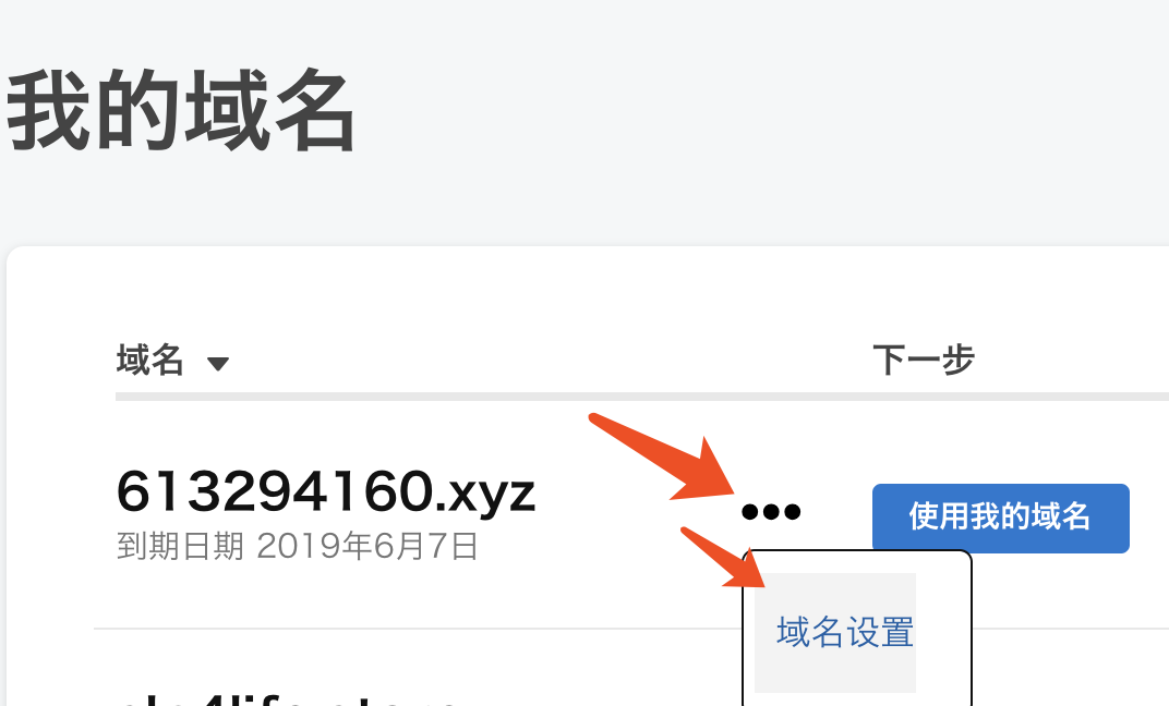 搬瓦工IP被墙?V2Ray WebSocket 传输协议实现外网访问-长沙SEO霜天