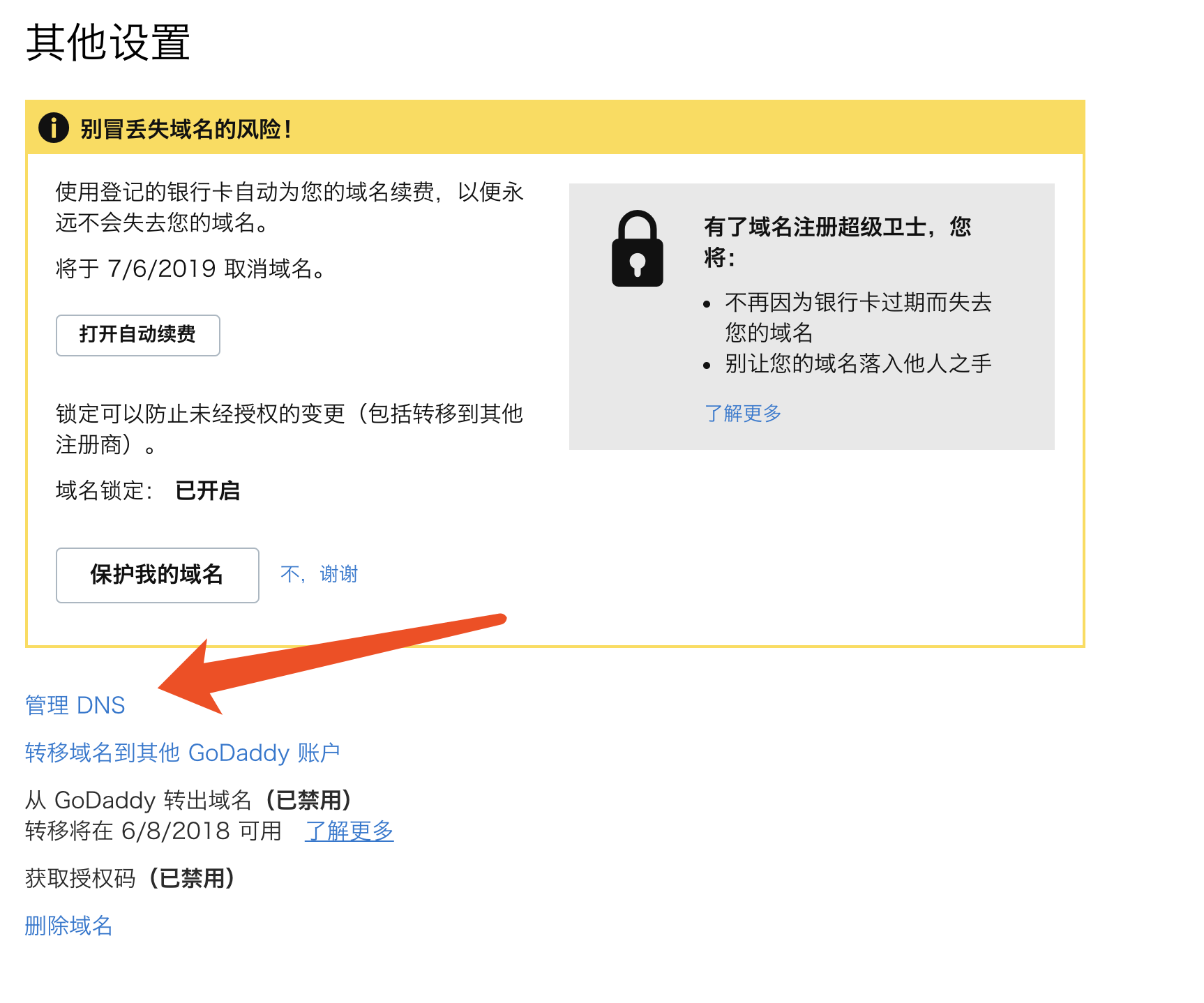 搬瓦工IP被墙?V2Ray WebSocket 传输协议实现外网访问-长沙SEO霜天