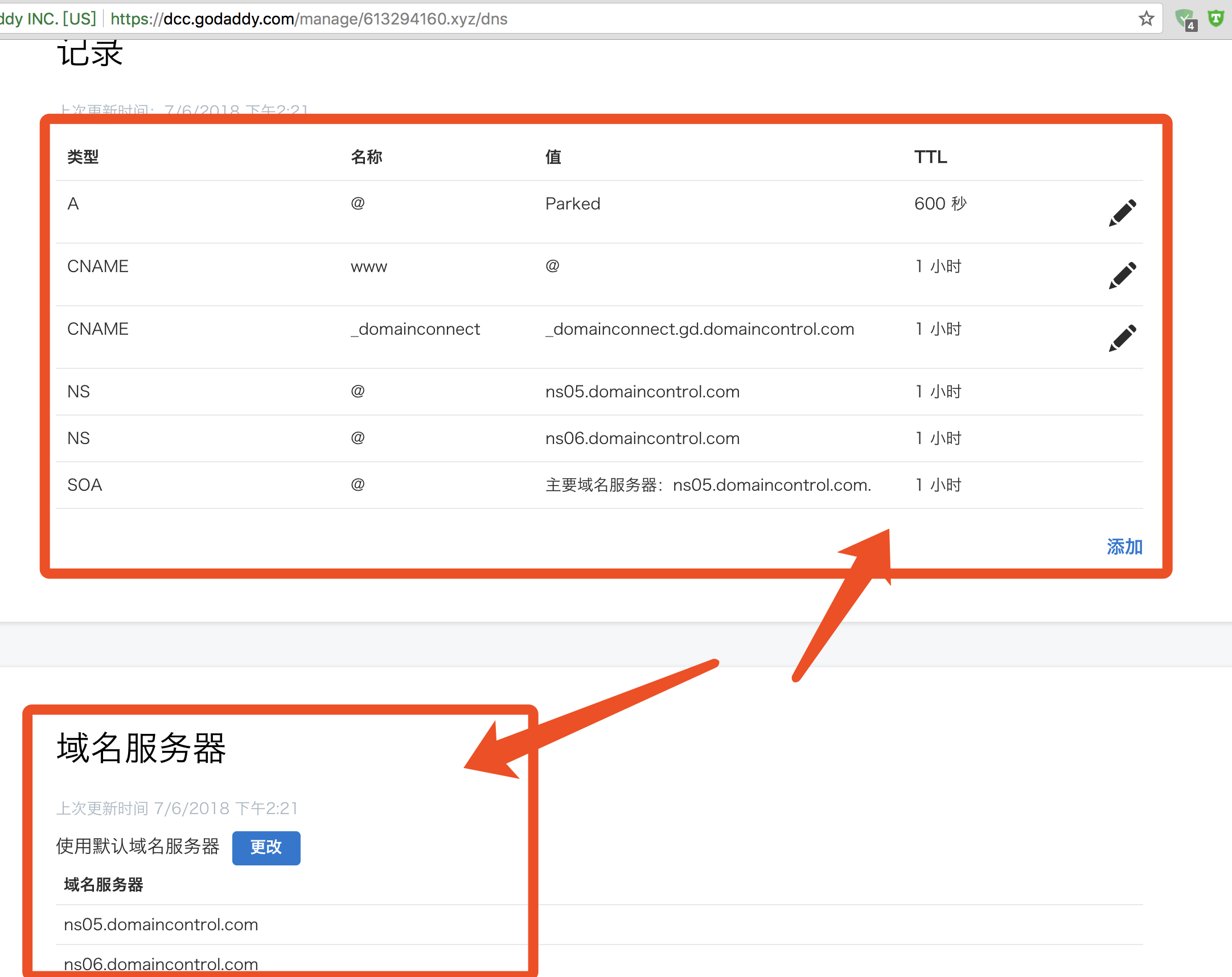 搬瓦工IP被墙?V2Ray WebSocket 传输协议实现外网访问-长沙SEO霜天