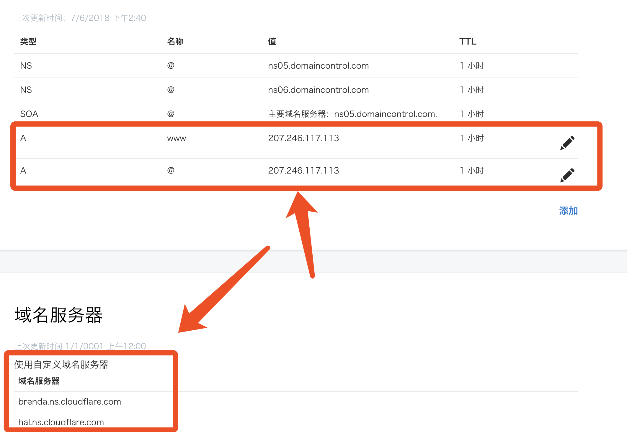 搬瓦工IP被墙?V2Ray WebSocket 传输协议实现外网访问-长沙SEO霜天