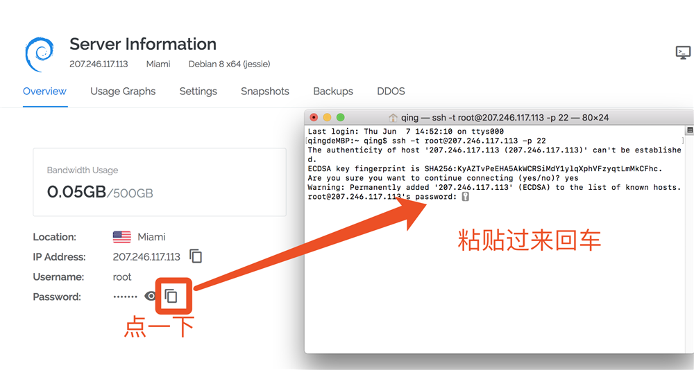 搬瓦工IP被墙?V2Ray WebSocket 传输协议实现外网访问-长沙SEO霜天