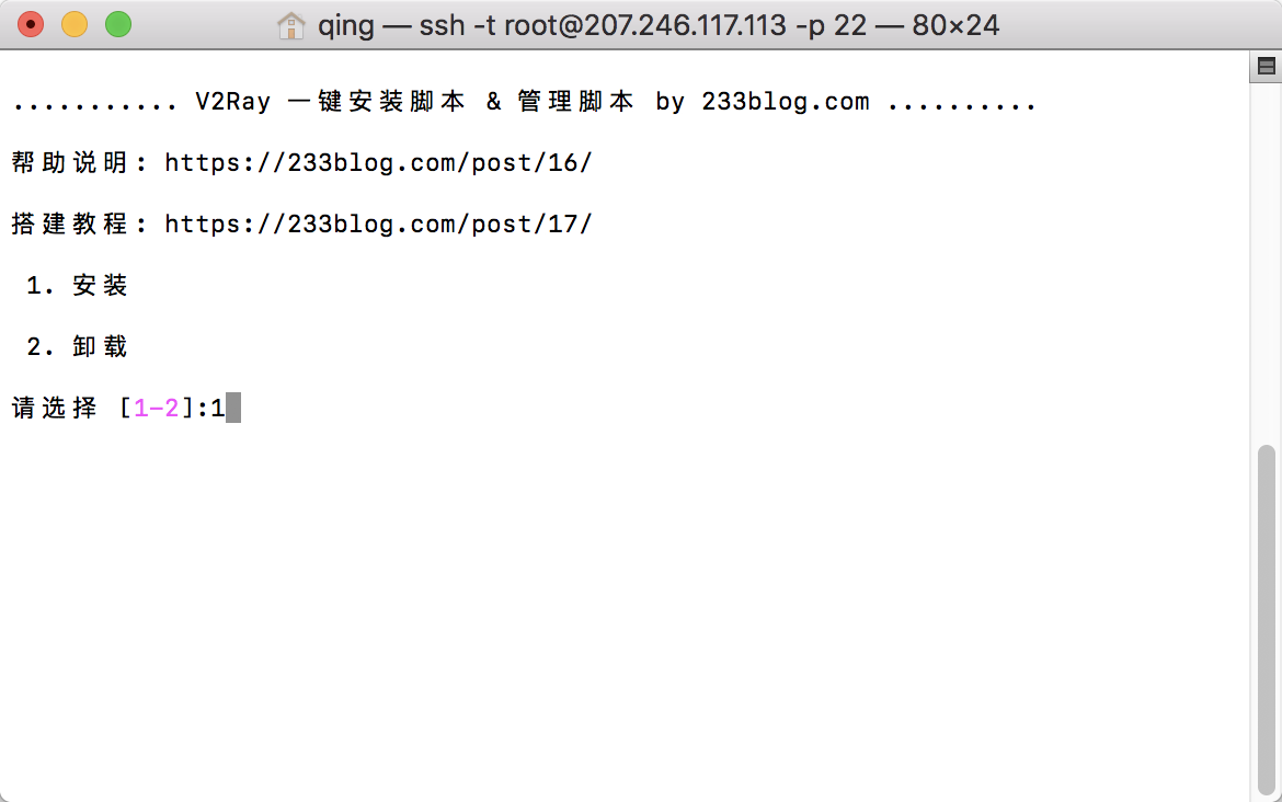 搬瓦工IP被墙?V2Ray WebSocket 传输协议实现外网访问-长沙SEO霜天