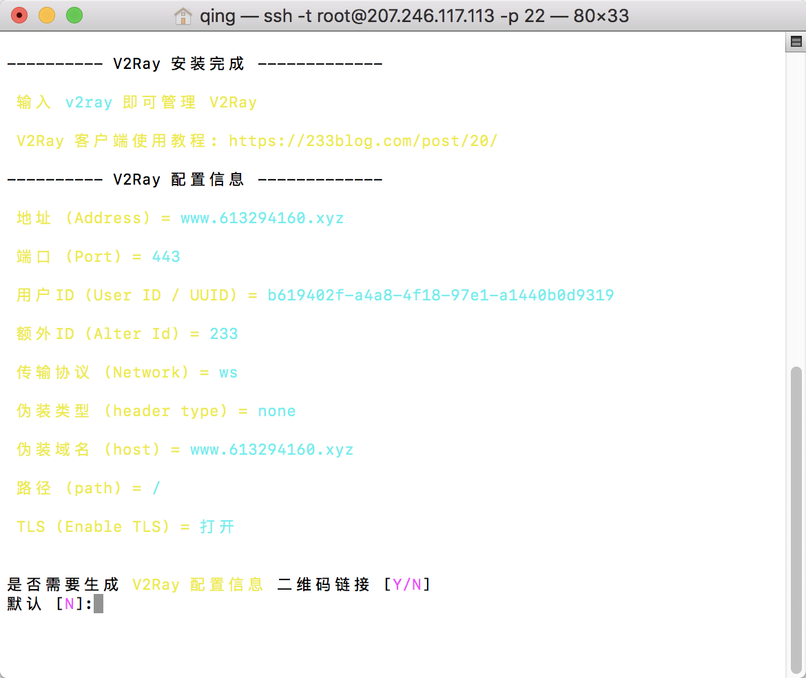 搬瓦工IP被墙?V2Ray WebSocket 传输协议实现外网访问-长沙SEO霜天