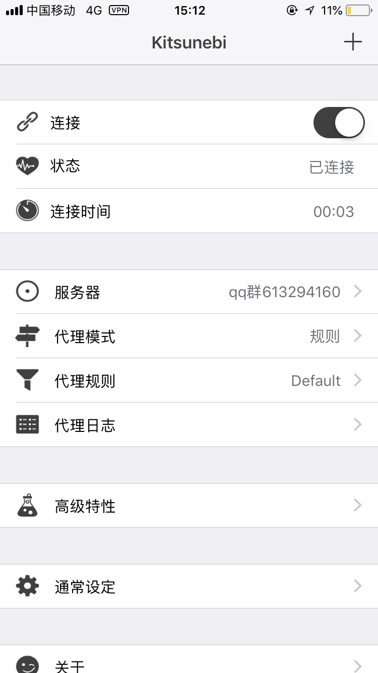 搬瓦工IP被墙?V2Ray WebSocket 传输协议实现外网访问-长沙SEO霜天