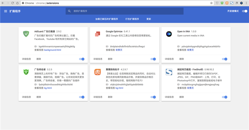 百度云盘破解版2018最新不限速下载window/mac-长沙SEO霜天