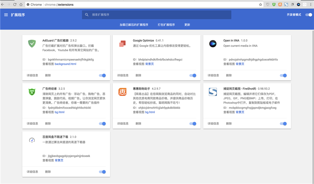 百度云盘破解版2018最新不限速下载window/mac-长沙SEO霜天
