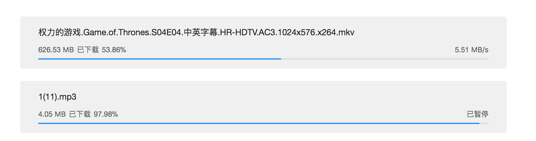 百度云盘破解版2018最新不限速下载window/mac-长沙SEO霜天
