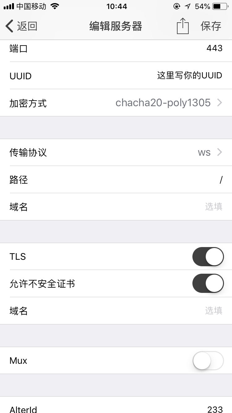 搬瓦工IP被墙?V2Ray WebSocket 传输协议实现外网访问-长沙SEO霜天