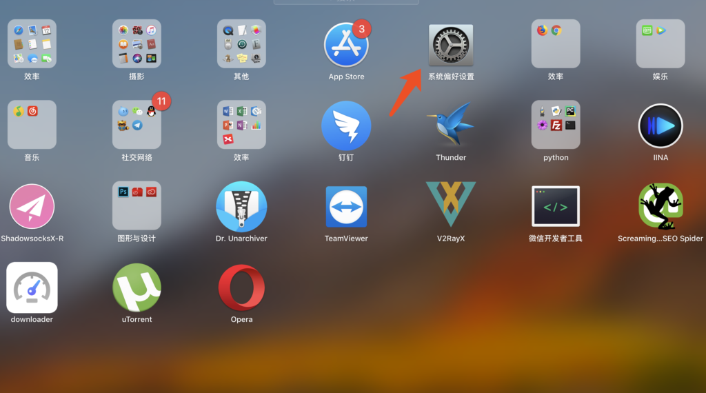 Opera浏览器内置免费功能使用方法与其他Opera技巧汇总!-长沙SEO霜天