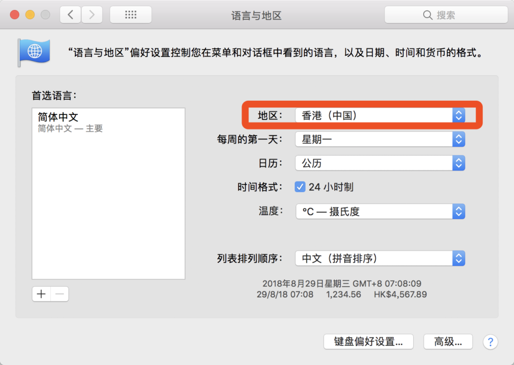Opera浏览器内置免费功能使用方法与其他Opera技巧汇总!-长沙SEO霜天