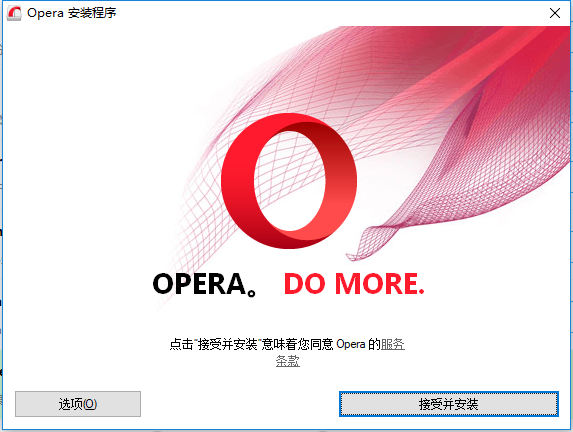 Opera浏览器内置免费功能使用方法与其他Opera技巧汇总!-长沙SEO霜天