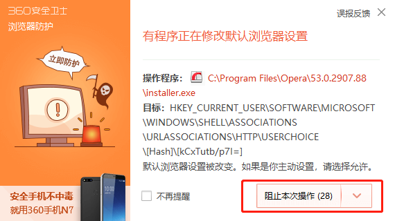 Opera浏览器内置免费功能使用方法与其他Opera技巧汇总!-长沙SEO霜天