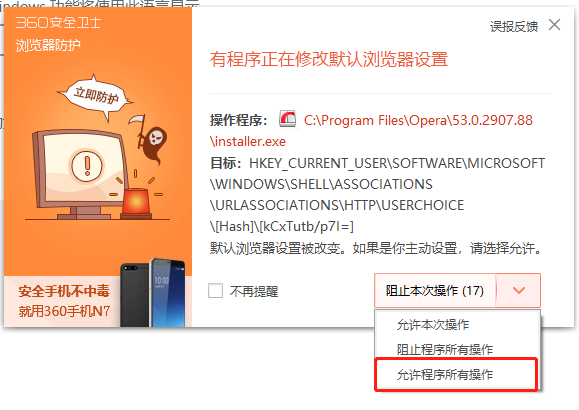 Opera浏览器内置免费功能使用方法与其他Opera技巧汇总!-长沙SEO霜天