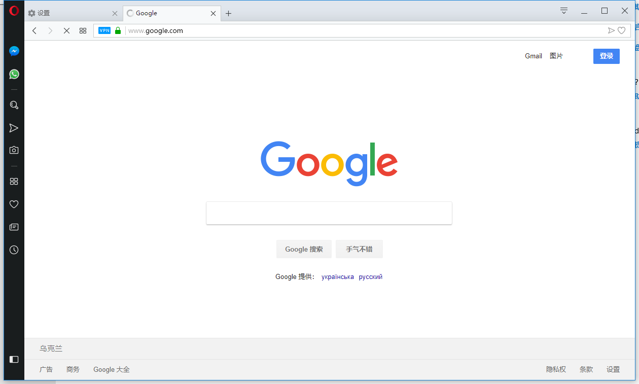 Opera浏览器内置免费功能使用方法与其他Opera技巧汇总!-长沙SEO霜天