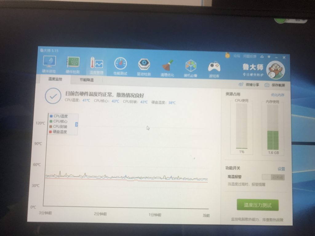 戴尔燃7000ii 7472/7572 八代笔记本吐槽贴!-长沙SEO霜天