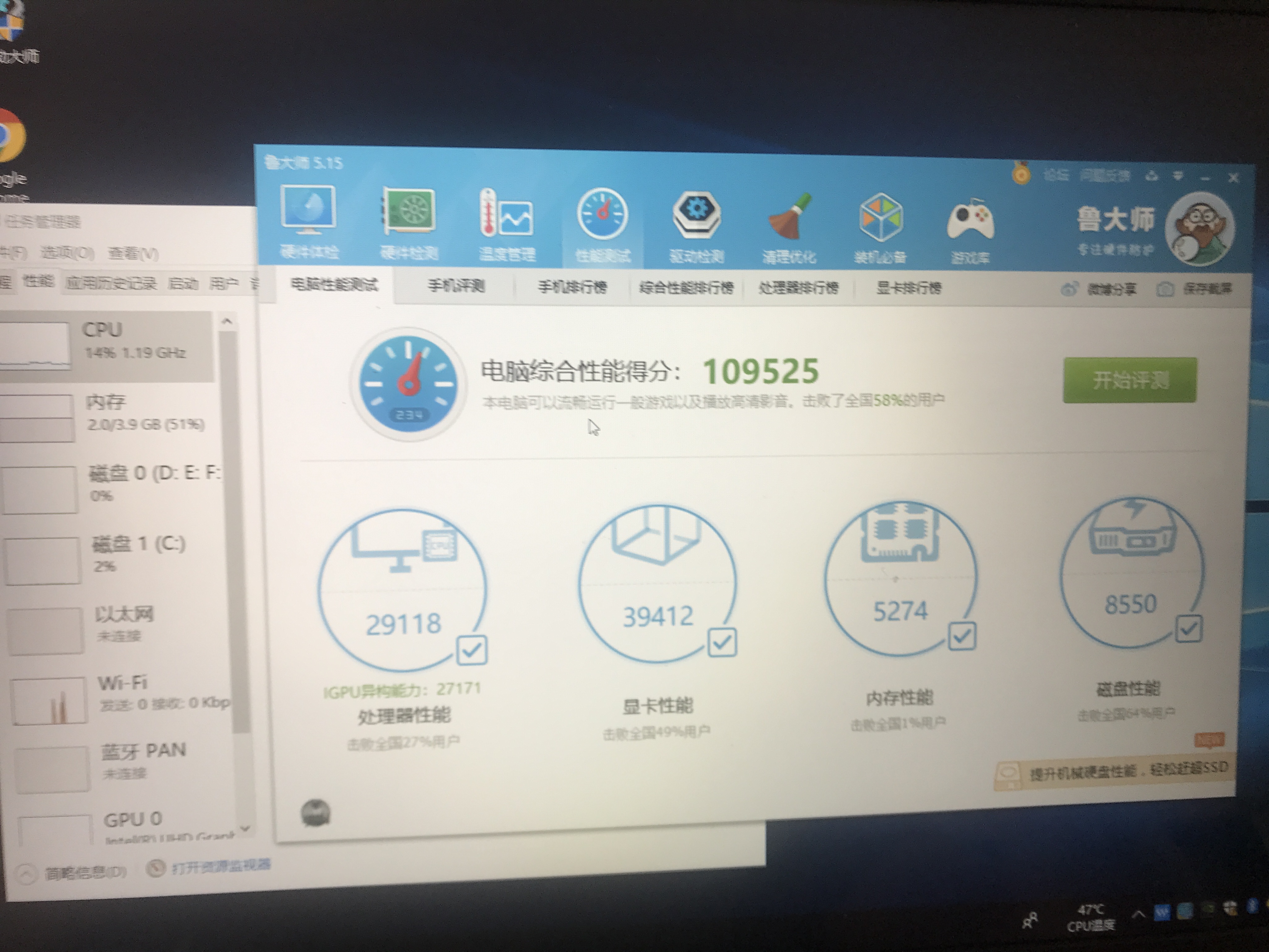 戴尔燃7000ii 7472/7572 八代笔记本吐槽贴!-长沙SEO霜天