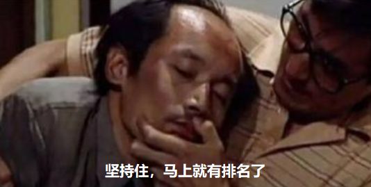想提升谷歌排名?看下国外的这个分析 想提升谷歌排名?看下国外的这个分析-长沙SEO霜天