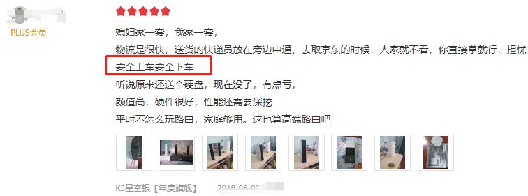 天台上的人腾个地儿,让斐讯的用户先跳! 天台上的人腾个地儿,让斐讯的用户先跳!-长沙SEO霜天