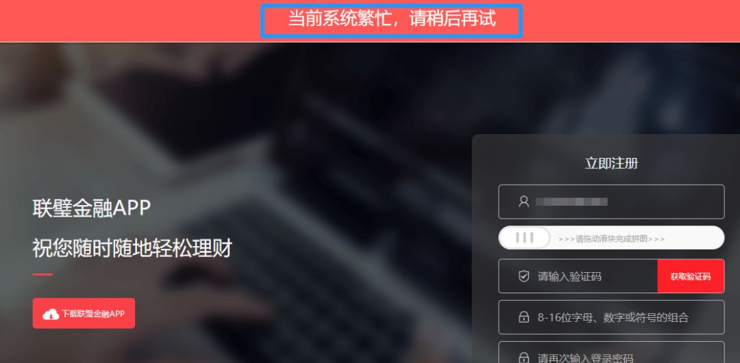 天台上的人腾个地儿,让斐讯的用户先跳! 天台上的人腾个地儿,让斐讯的用户先跳!-长沙SEO霜天