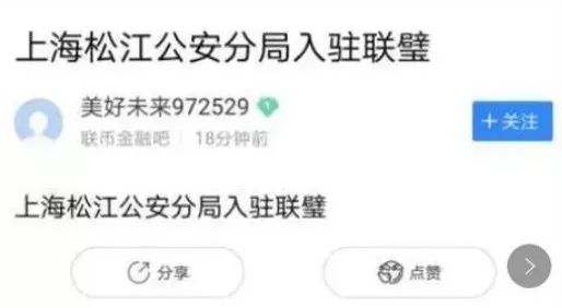 天台上的人腾个地儿,让斐讯的用户先跳! 天台上的人腾个地儿,让斐讯的用户先跳!-长沙SEO霜天