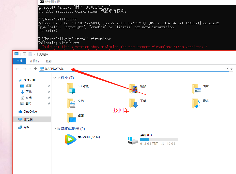 python pip下载太慢?长沙seo霜天教你使用阿里云国内镜像高速下载-长沙SEO霜天